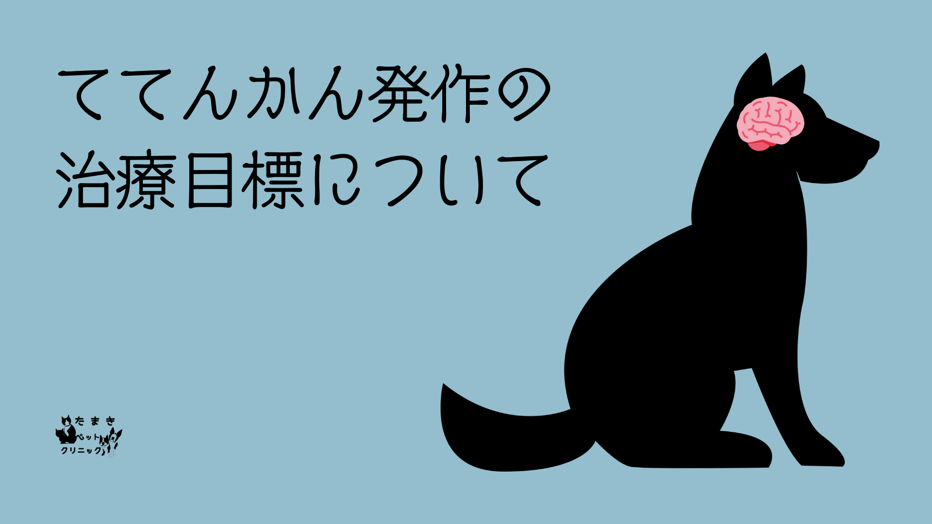 可視光とは 科学 プレゼンテーション ライトブルー 黒 手書きスタイル (5)