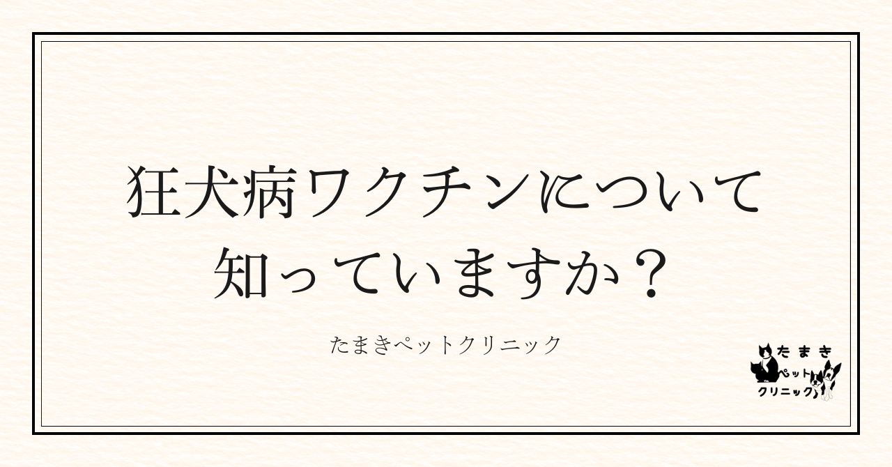 ベージュ ミニマル  シンプル  note ノート 記事見出し　アイキャッチ　はじめてのノート