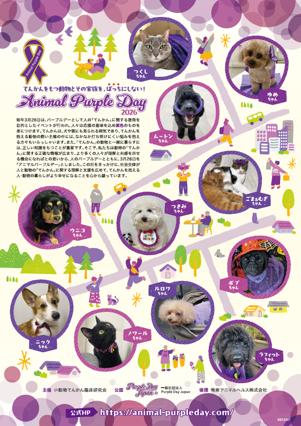 スクリーンショット 2026-03-07 092926